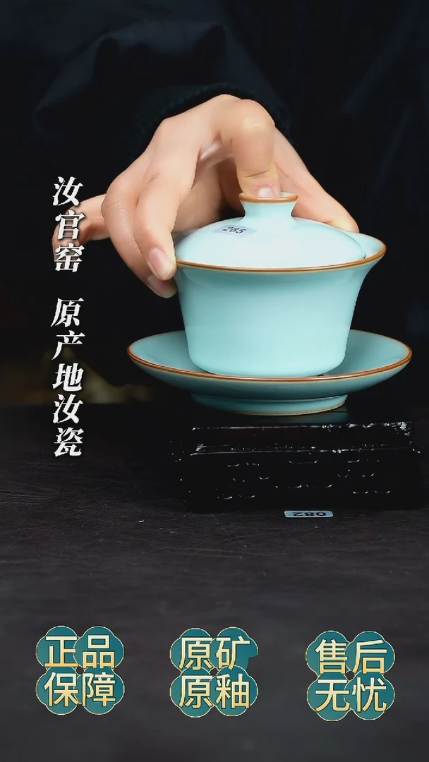 瓷片马蹄盖碗礼盒证书