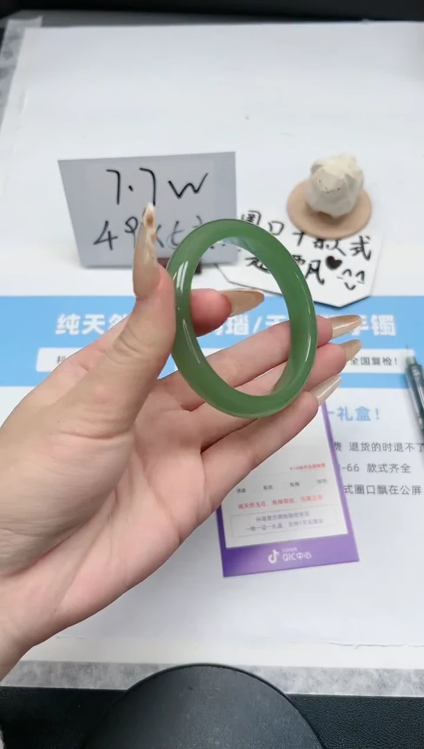 【闪购商品】石英质玉手镯未镶嵌319/55.8东陵