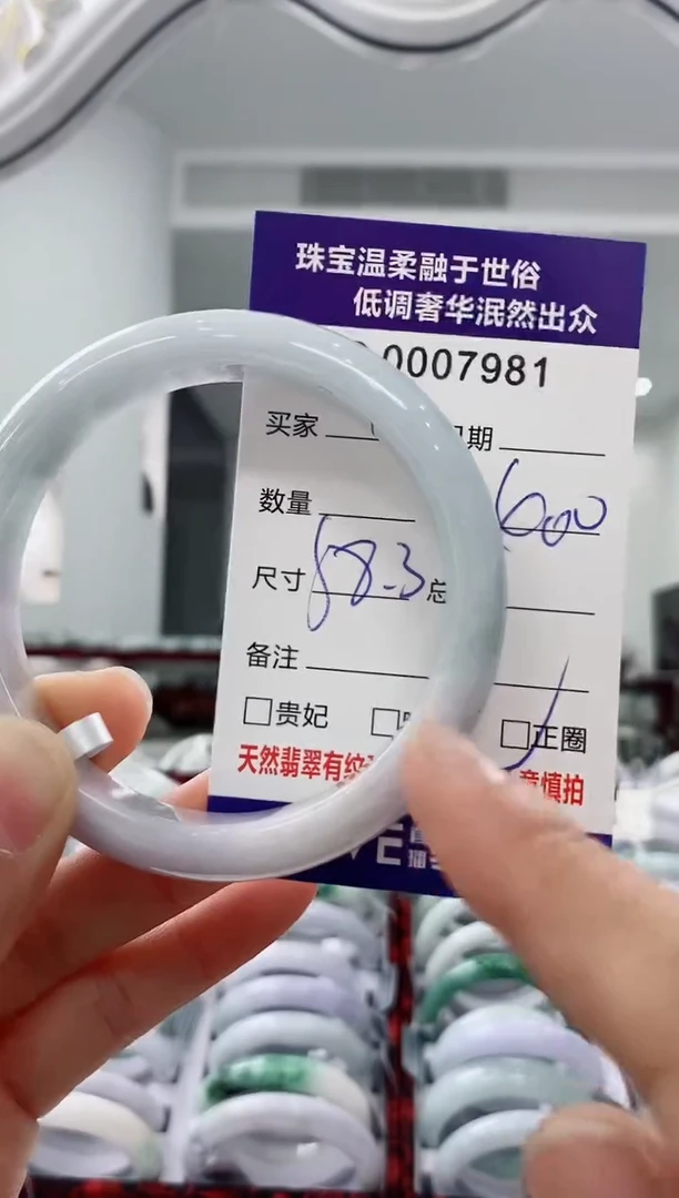未镶嵌手镯翡翠天然缅甸A货翡翠