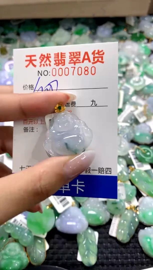 颈饰18K金镶嵌翡翠1