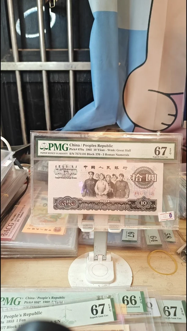 早期三罗大团结67分无4！！！！