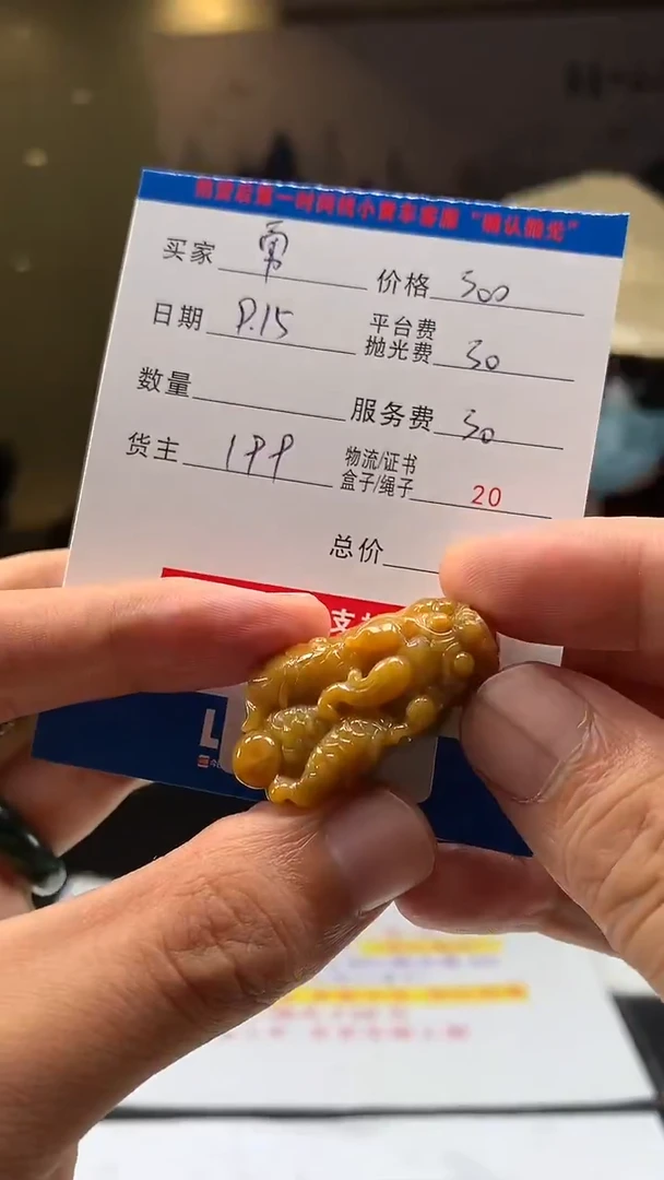 未镶嵌定制翡翠勇*HY110071