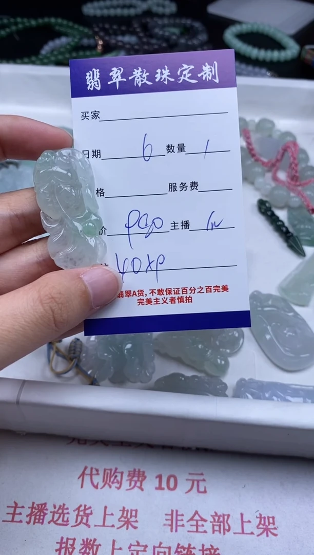 翡翠未镶嵌颈饰贞城散珠批发DIY编制