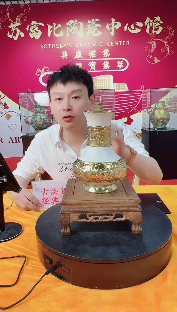 摆件闪购陶瓷链接29