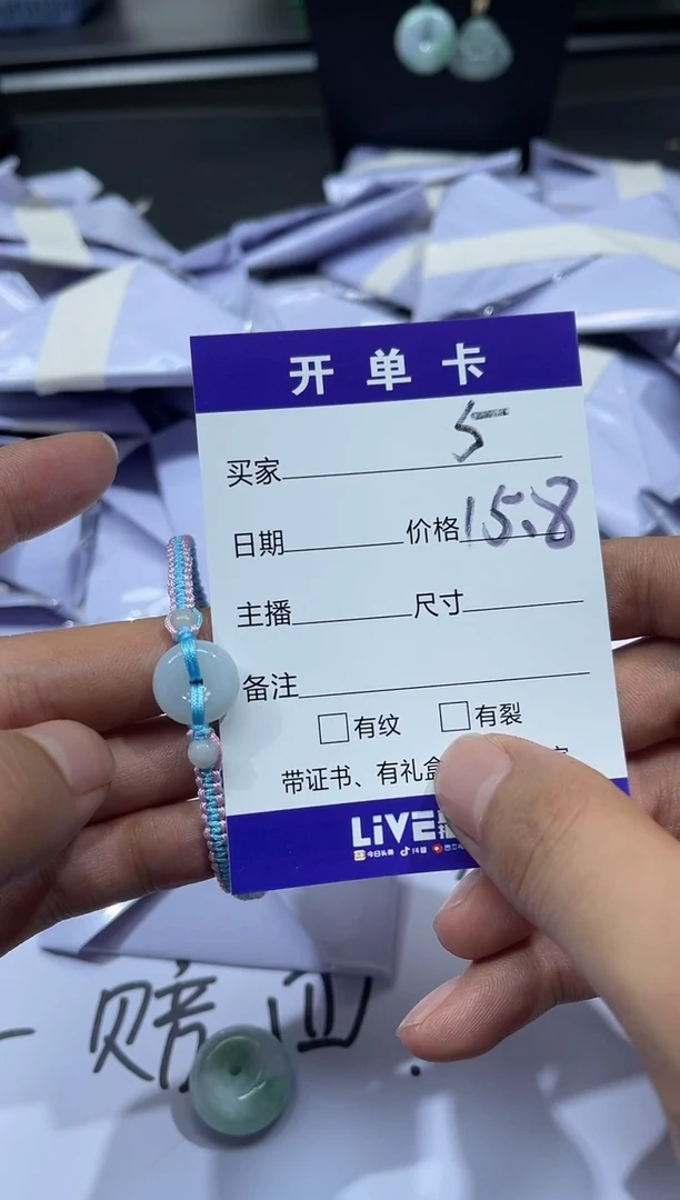 翡翠未镶嵌颈饰天然翡翠A货（一物一拍）5