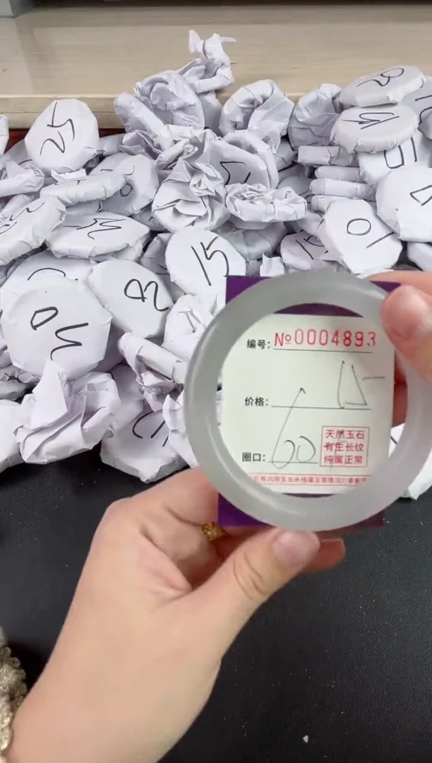 【闪购商品】玛瑙/玉髓手镯未镶嵌4893