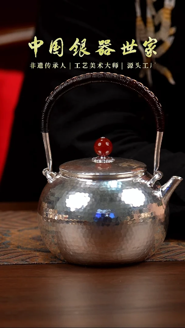 手工锤纹中号提梁壶＋1片茶宠