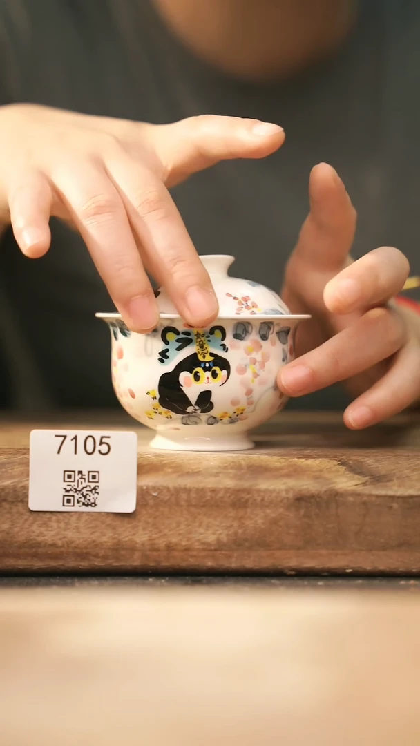 【落单孤品】福利/盖碗@@7105