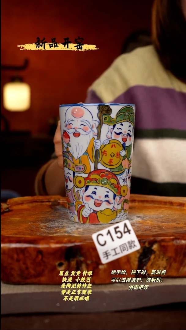其他C154陶然集器瓷器