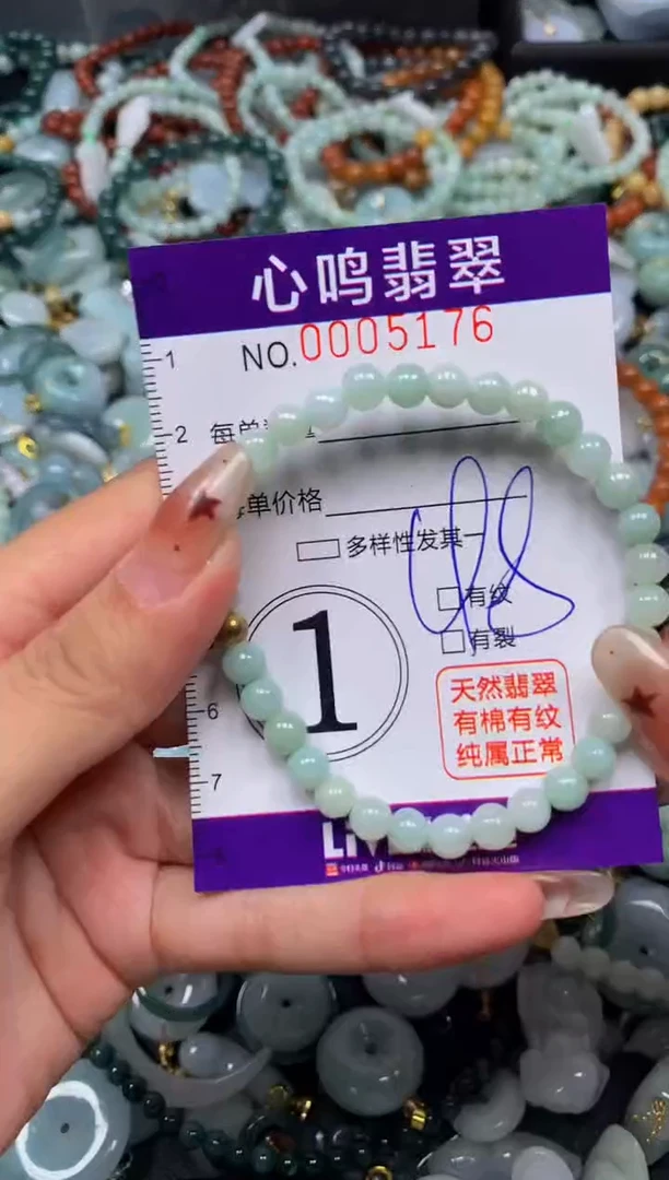 翡翠未镶嵌颈饰闪购005176