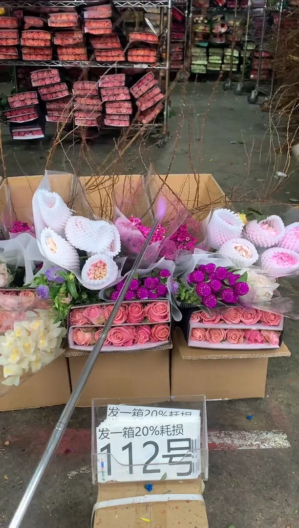 112号♥中通含20%耗损发一箱鲜花