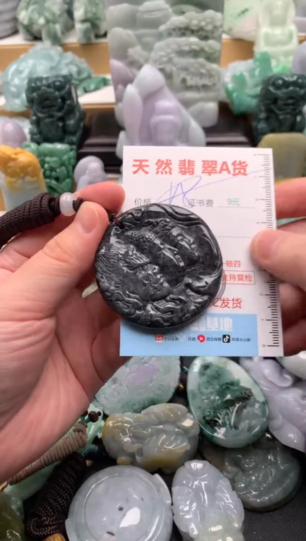 吊坠(不含链)未镶嵌翡翠1
