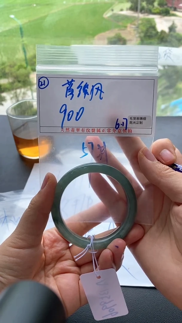 定制翡翠未镶嵌落*风翡翠手镯/拍一发一/不退不换/57/21