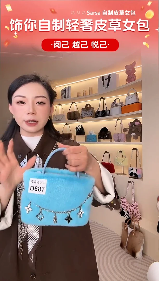水貂毛【闪购商品】女包D687