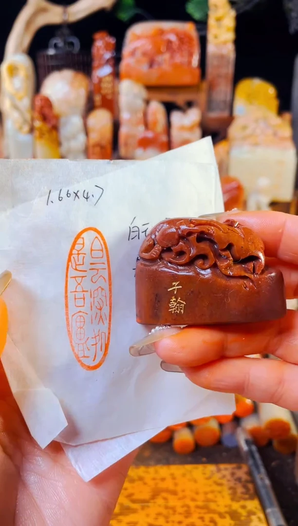 【闪购商品】浙江红石印石手工篆刻《白云深处是吾庐》