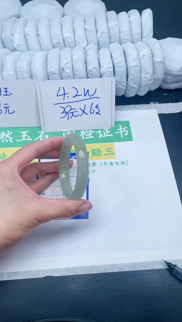 【闪购商品】石英质玉手镯未镶嵌323-58.1