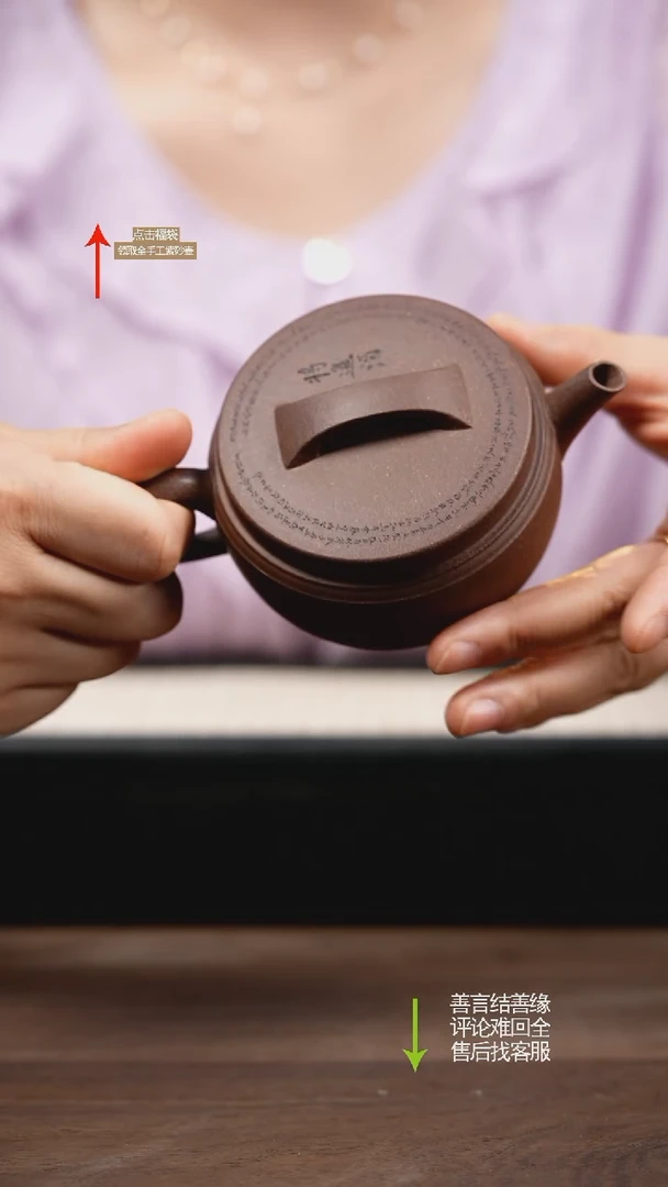 茶壶紫砂YZL紫玉段汉瓦 微刻