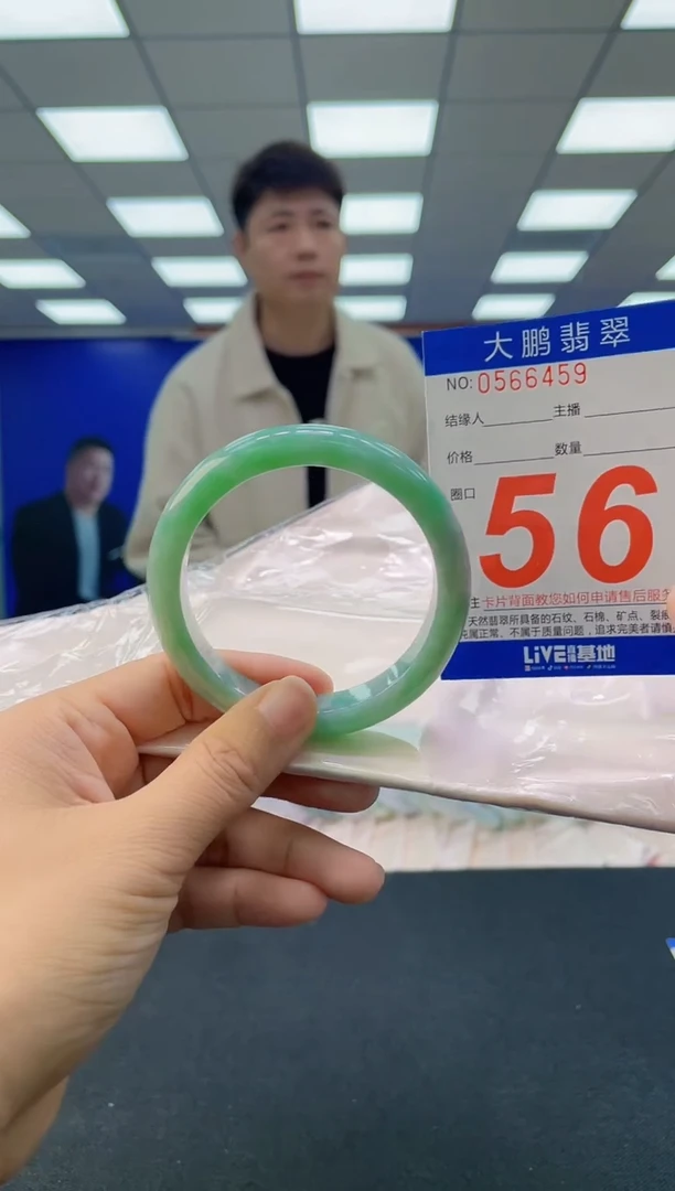 未镶嵌手镯翡翠AAAAAAAAAA