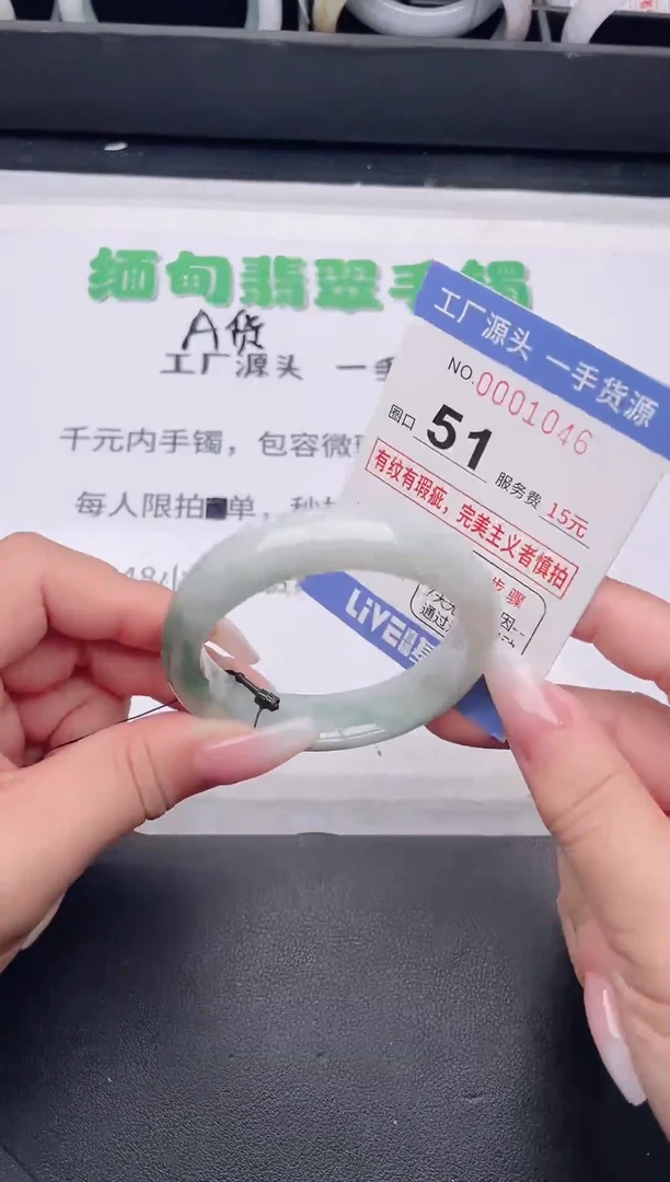 未镶嵌手镯翡翠翡翠手镯未镶嵌