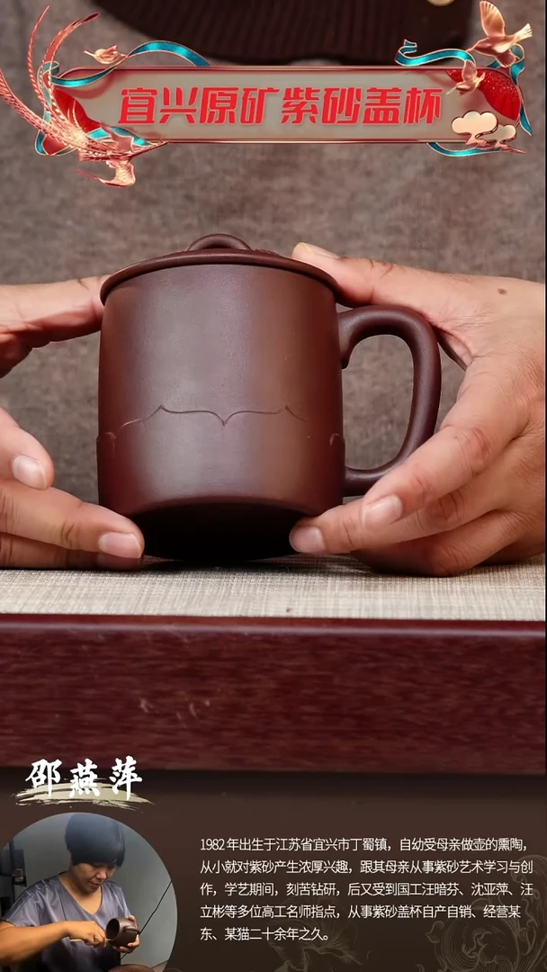 【闪购商品】紫砂茶杯老紫泥莲花双圈@@GB01612