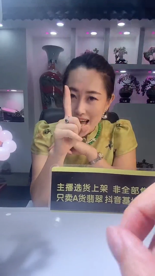 未镶嵌定制翡翠所*9.12天然翡翠A货00