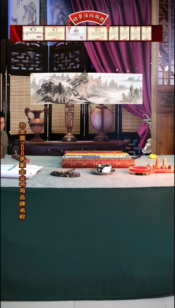 【闪购商品】书法张郎老师送的红梅  12