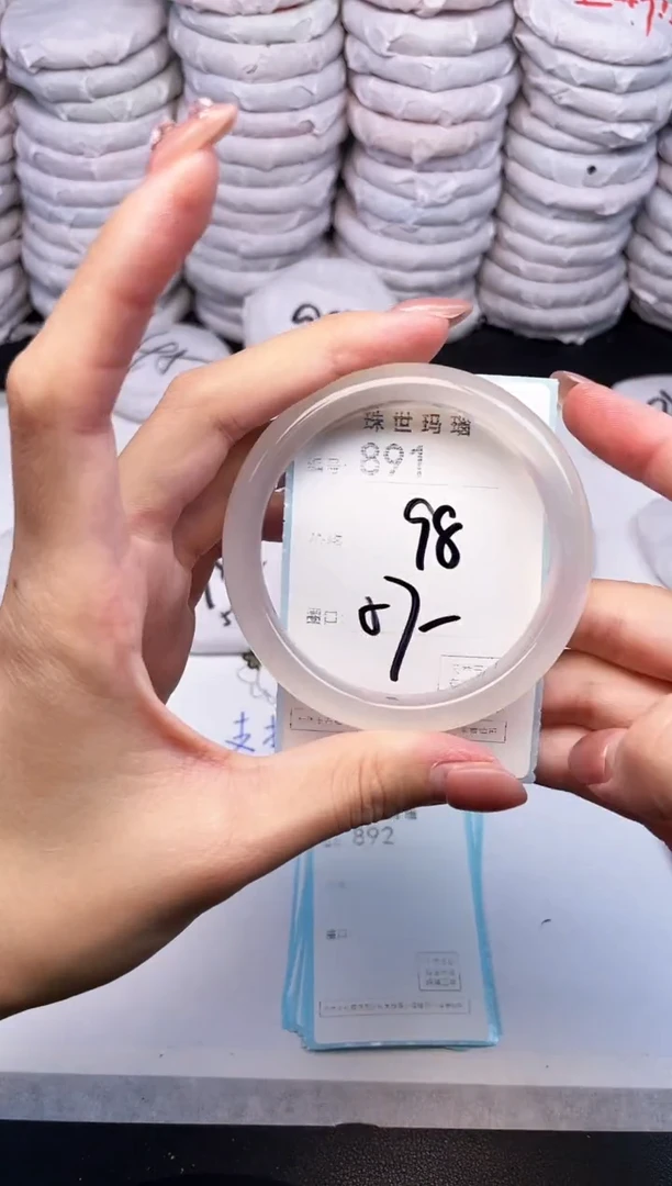 手镯玛瑙/玉髓未镶嵌891