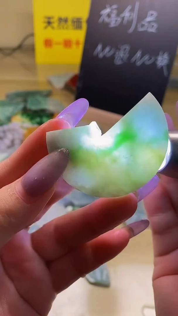 未镶嵌挂件翡翠翡翠A货163