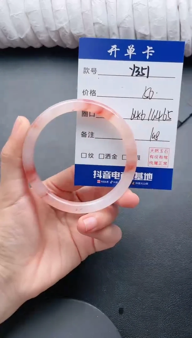 【闪购商品】石英质玉手镯未镶嵌Y351