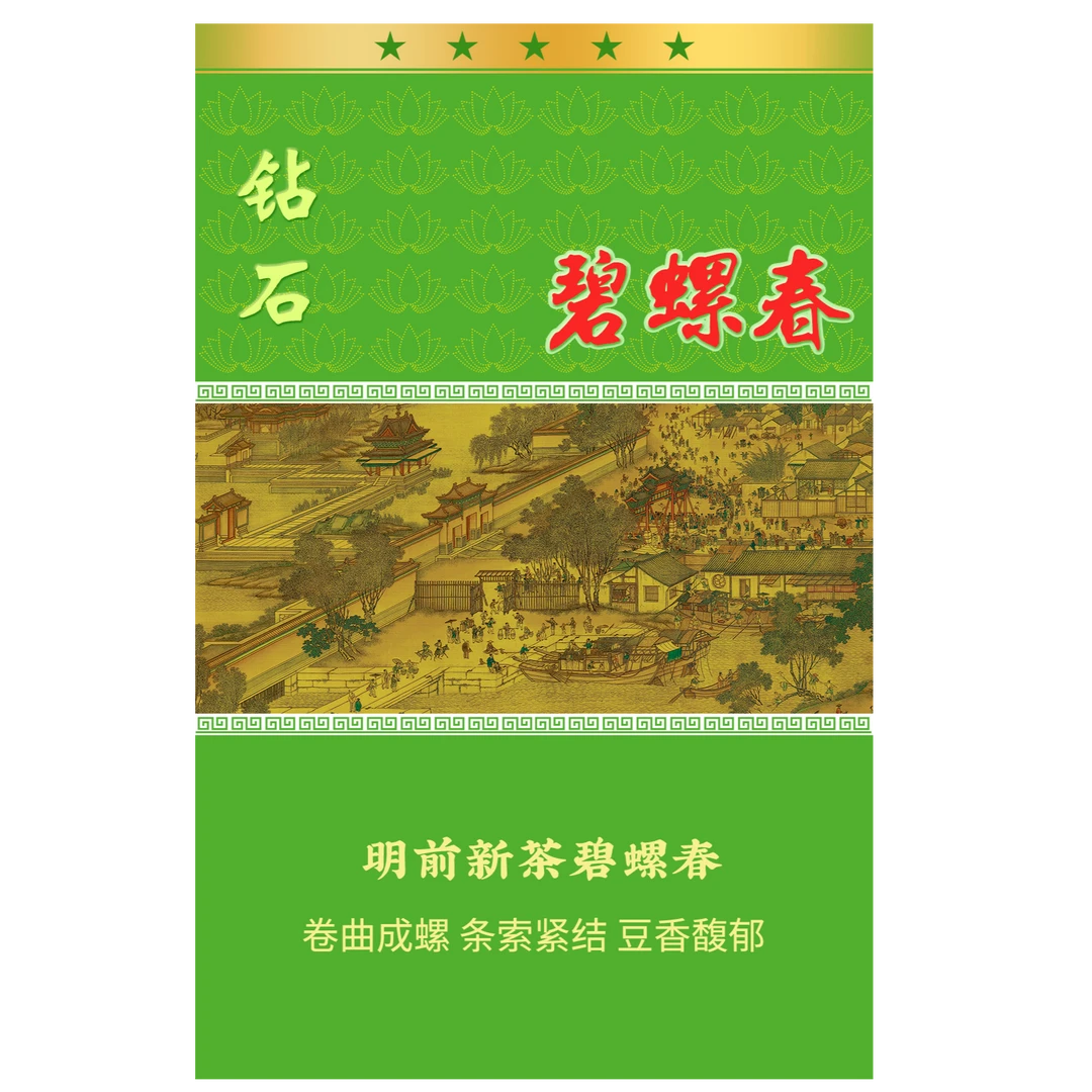 茶礼精选礼盒装碧螺春绿茶礼盒30g一盒