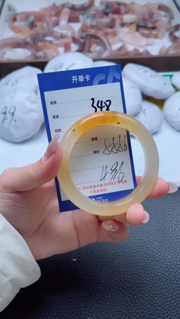 【闪购商品】石英质玉手镯未镶嵌348-56