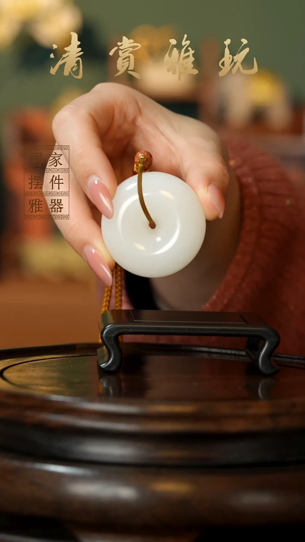 玉《平安扣手把》摆件