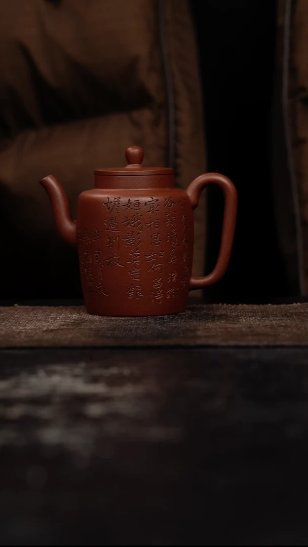 茶壶紫砂原矿手工壶168CC