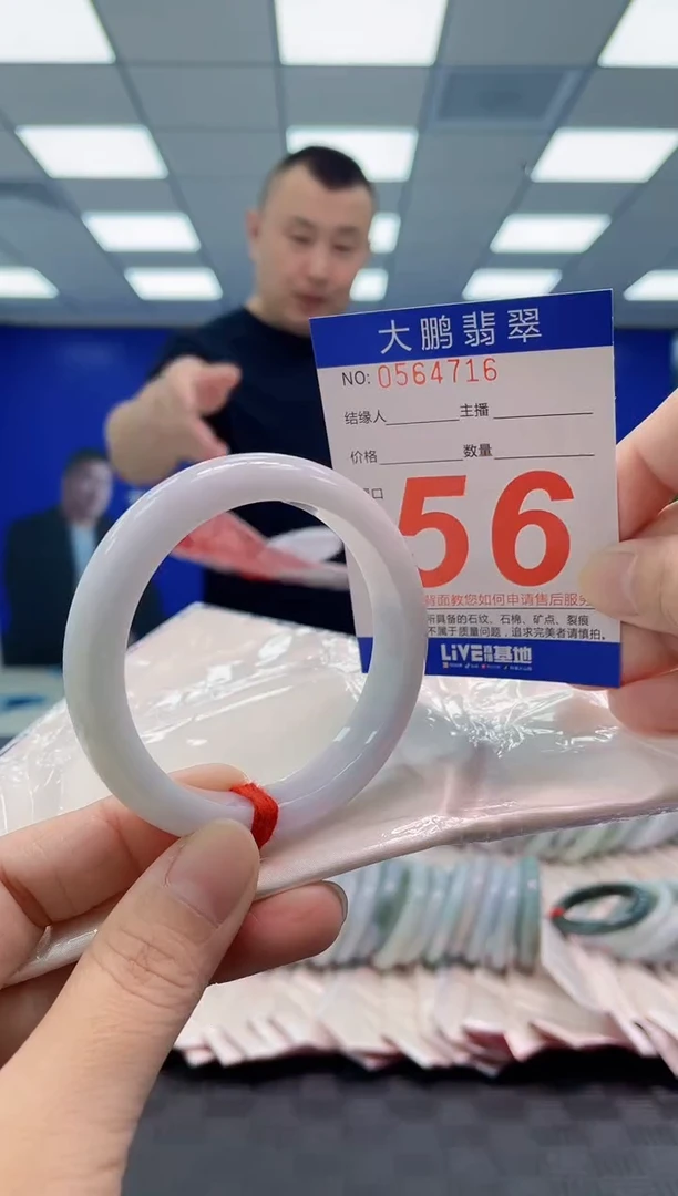 翡翠手镯未镶嵌AAAAAAAAAA