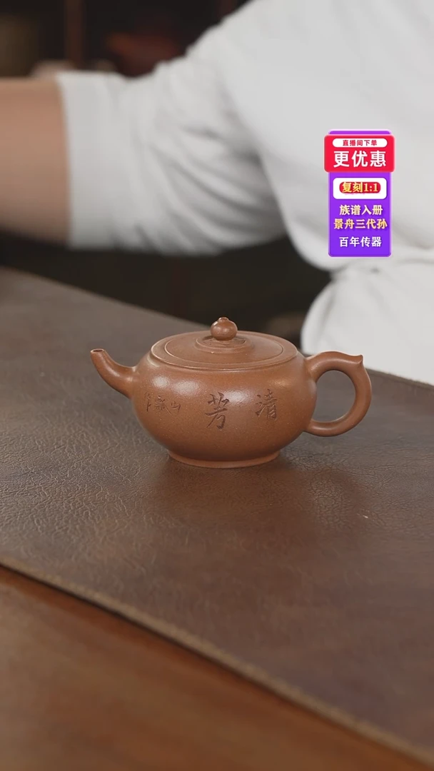 茶壶紫砂紫砂壶紫砂壶