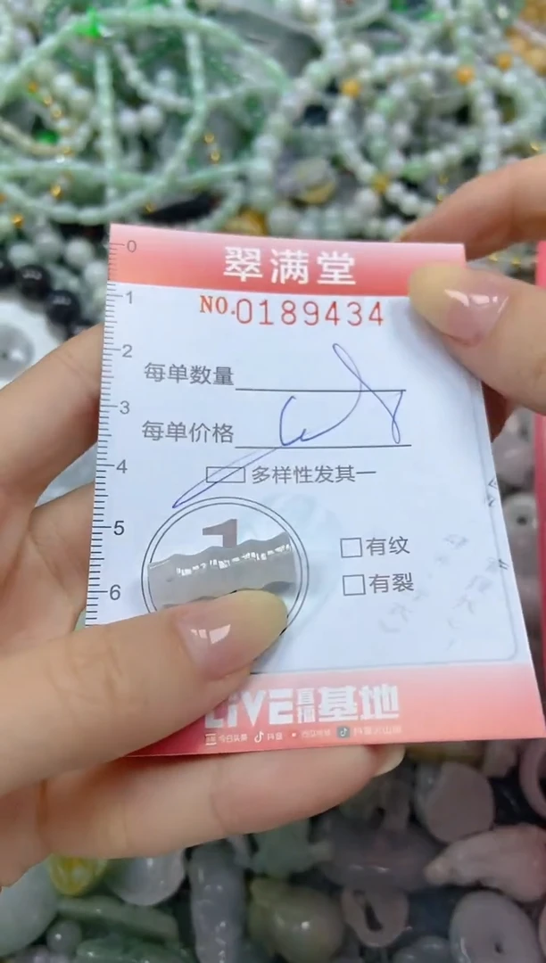 颈饰未镶嵌翡翠闪购0189434多样性发其一