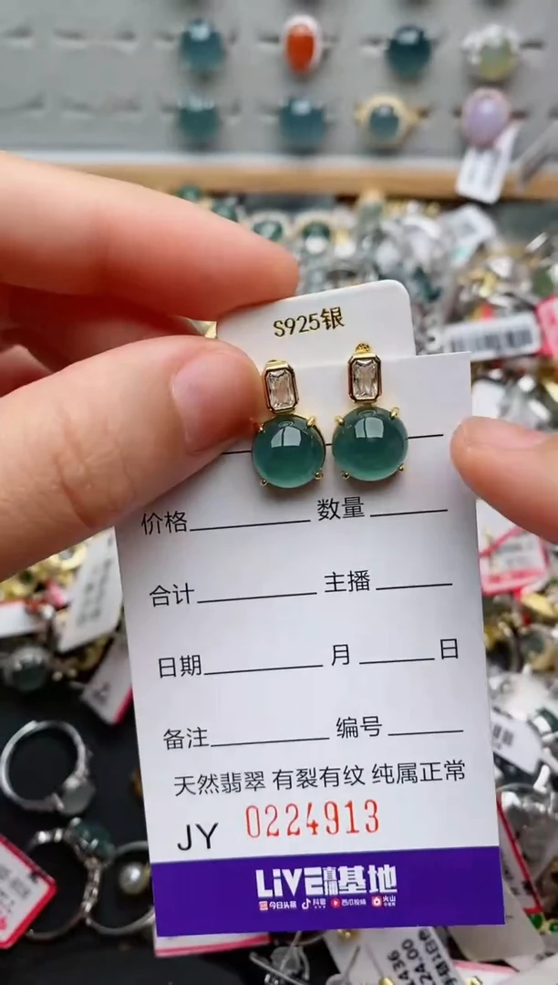 翡翠戒指银S925镶嵌.