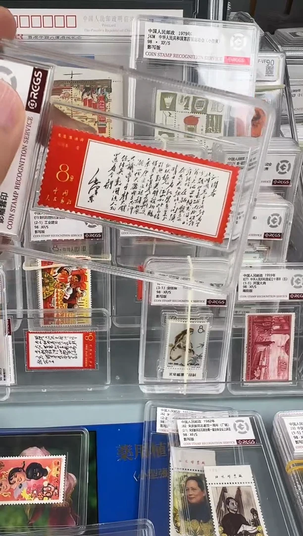 文7沁园春-雪单枚福利价