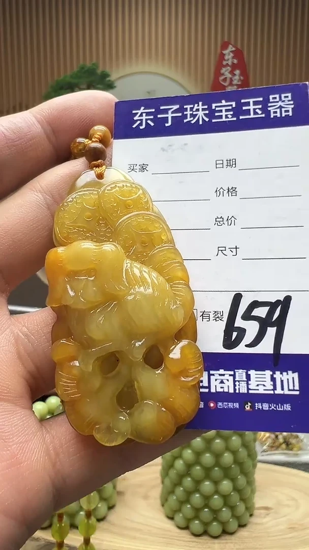 【闪购商品】蛇纹石玉颈饰未镶嵌天然玉石高货吊坠
