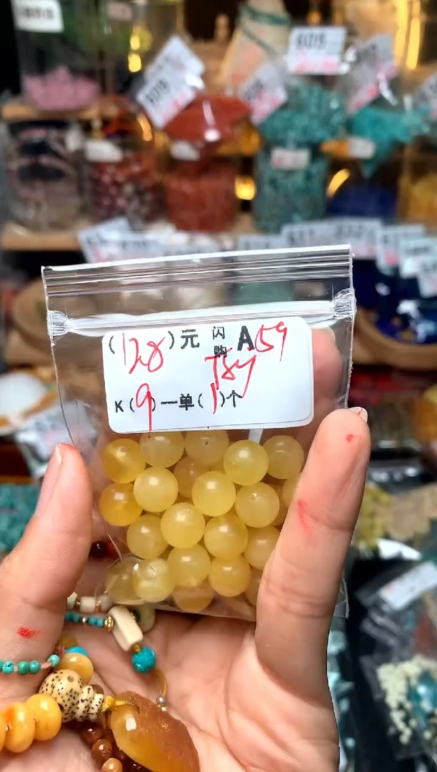 【闪购商品】琥珀珠宝奇石未镶嵌A58