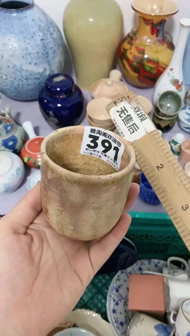 瓷片夏*391感谢您的关注