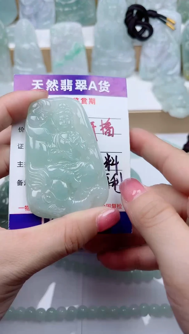 颈饰未镶嵌翡翠