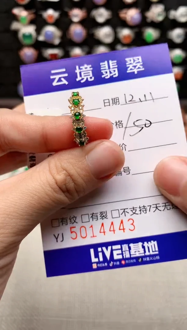银S925镶嵌戒指翡翠4443