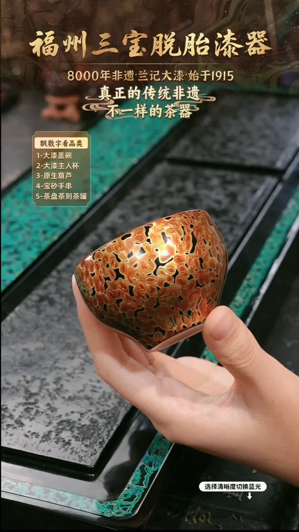 兰记手工漆器-一物一拍 以商品图片为主