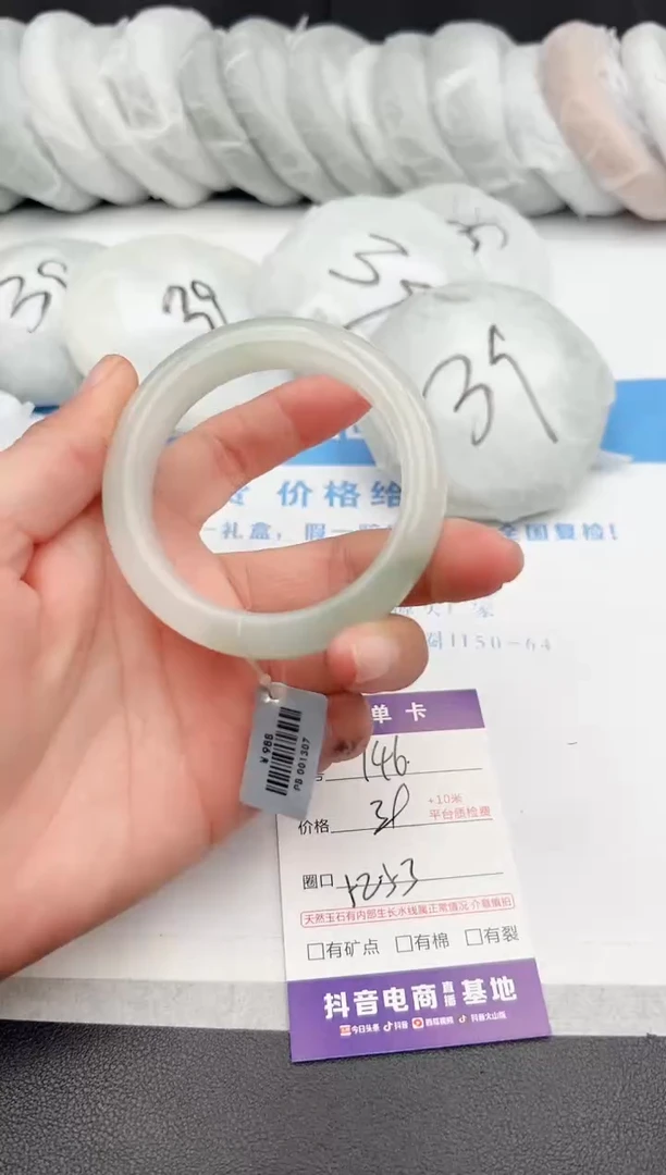 【闪购商品】石英质玉手镯未镶嵌z146-PB52