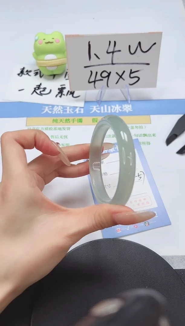 【闪购商品】石英质玉手镯未镶嵌A127-58.5