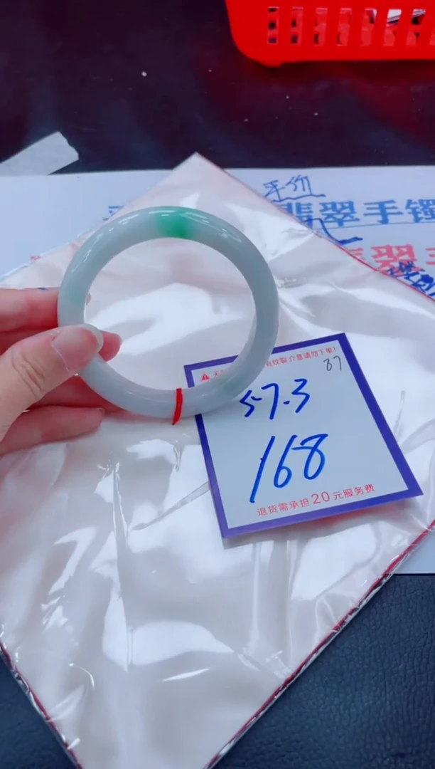 未镶嵌手镯翡翠11111111