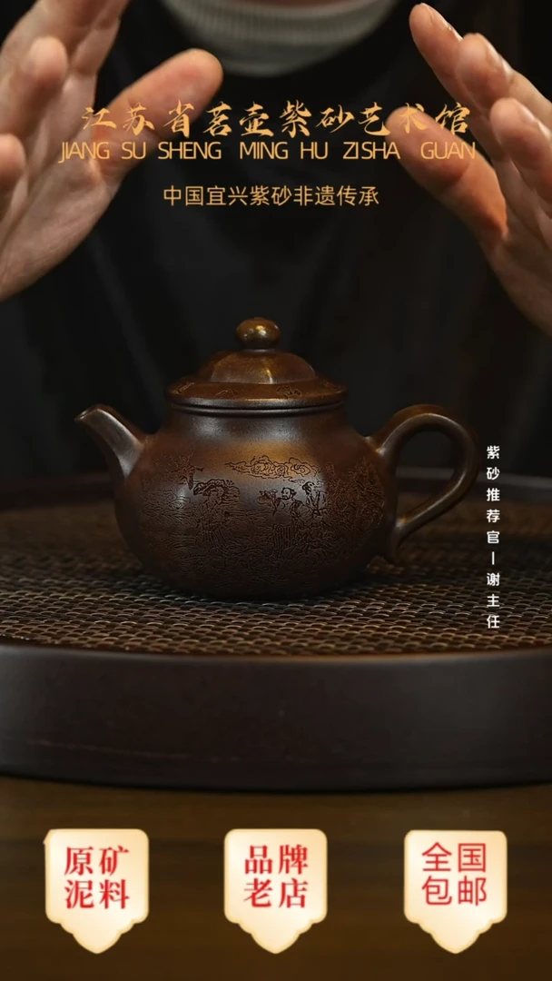 茶壶紫砂宜兴茗壶正品高端紫砂壶