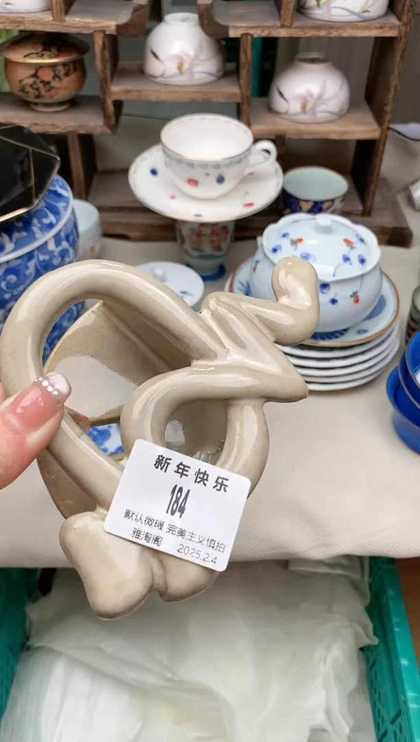 【闪购商品】瓷片184 雅淘阁欢迎您的光临