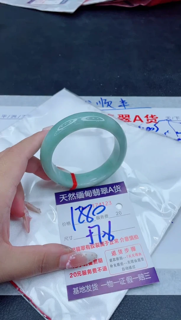 未镶嵌手镯翡翠1280.00